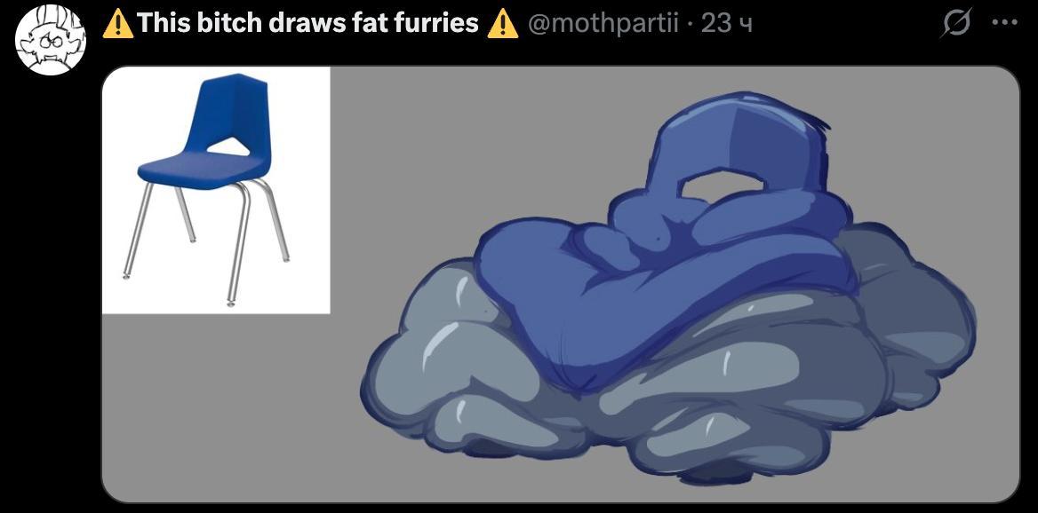 A This bitch draws fat furries А
