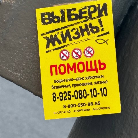 запомните суки