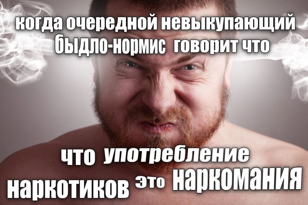 очередной ЧТО употребление наркотиков это