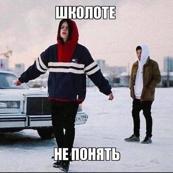 HE