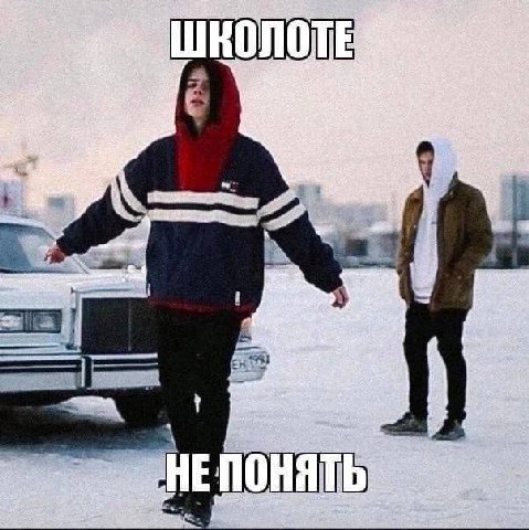HE