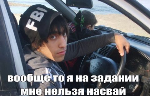 вообщето яна задании мне нельзя насвай