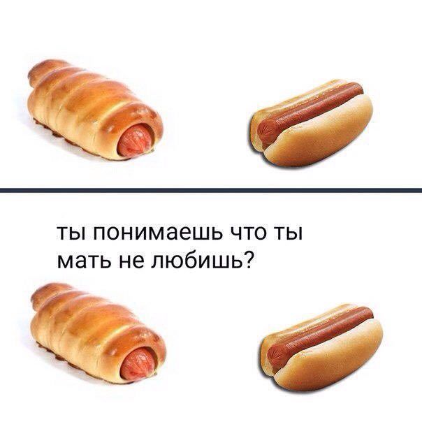 ты понимаешь что ты мать не любишь?