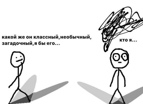 какой же классный, необычный, ктоя... загадочный, я бы его... if