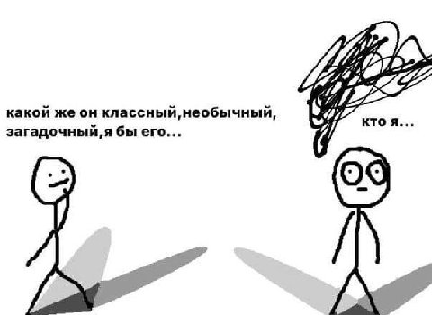 какой же классный, необычный, ктоя... загадочный, я бы его... if