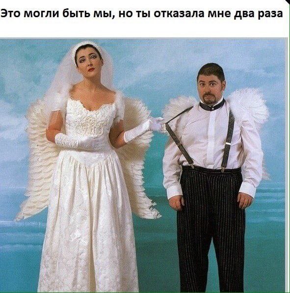 Это могли быть мы, но ты отказала мне два раза ree