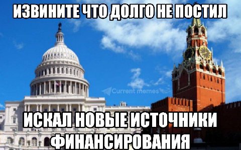ИЗВИНИТЕ ЧТО I ИСНАЛ источники