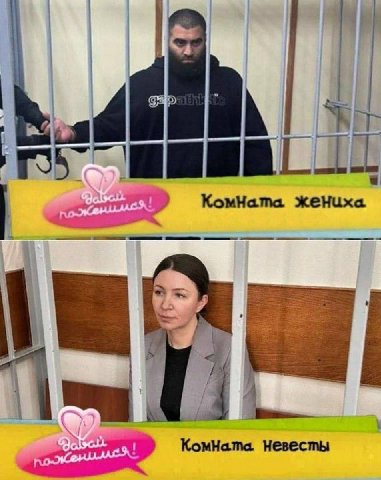 На. жених KomHama Невесты