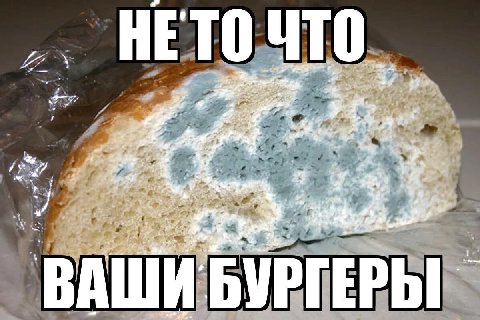 ЕТО ЧТО of “4 at Bee БУРГЕРЫ