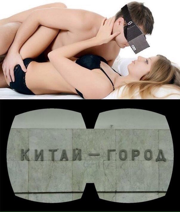 КИТАЙ ГОРОД