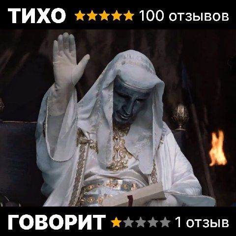 👤 empörung