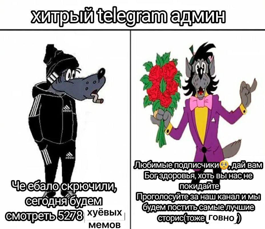 Любимые подписчики@ дай вам Бог здоровья, хоть вынас не сегодня бул за наш канали мы говно мемов