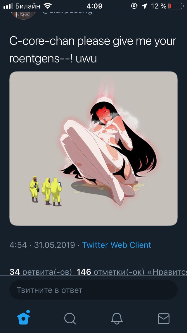 Билайн #08 C-core-chan please give me your roentgens--! uwu 4:54 31.05.2019 Twitter Web Client 34 ретвита(-ов) 146 отметки(-ок) «Нравитс: Твитните в ответ