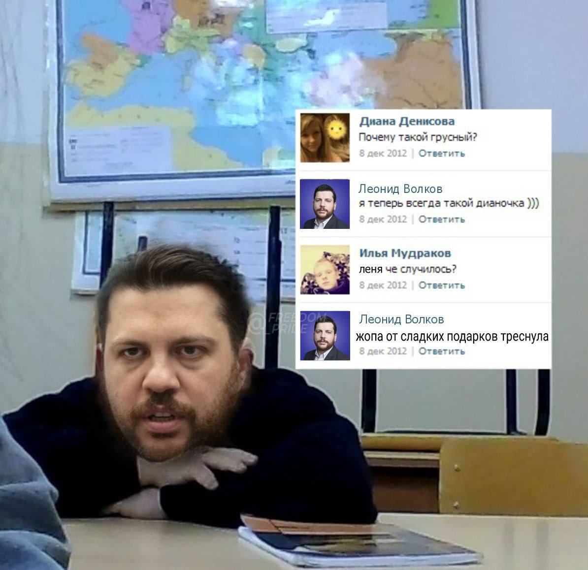 it Диана Денисова Почему такой грусный? 8 дек 2012 Ответить Леонид Волков я теперь всегда такой дианочка 8 дек 2012 Ответить Илья Мудраков леня че случилось? 8 дек 2012 Ответить Леонид Волков жопа от 