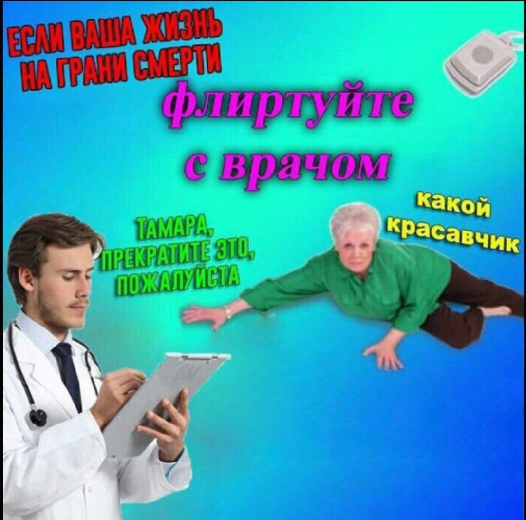какой