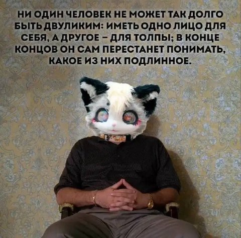 👤 Пельмешек