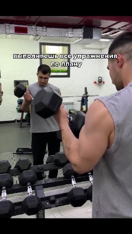 выполняешывсеупражнения» — ‹ похуйв следующий раз"