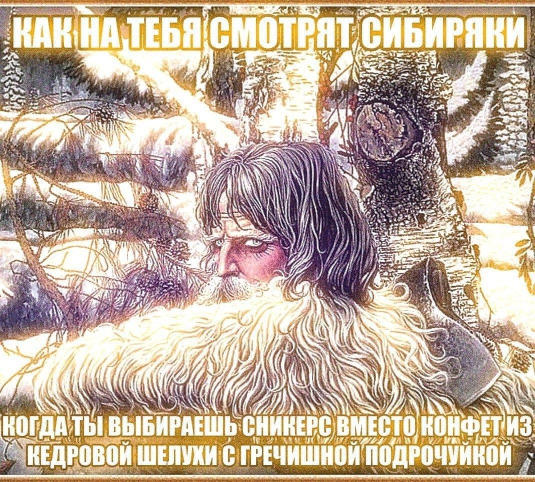 A i\ БИРАЕШЬ BME ШЕЛУХ РЕЧИШНОЙ fon ЧУЙ