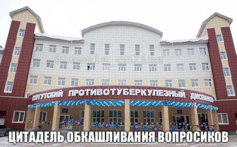 A may а ПРОТИВОТУБЕРКУЛЕЗНЫЙ