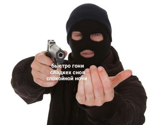 быстро гони цкех CHO