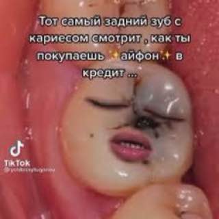 Тот самым заднии зуо с как ты в кредит. ток