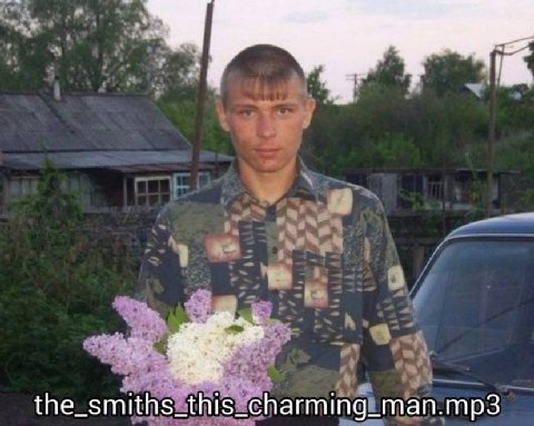 3 the_smiths_this“charming_man.mp3