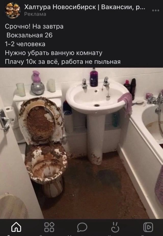 Этими 1-2 человеками были отписчики кек инсайд