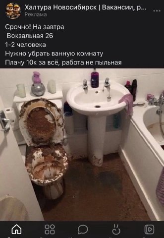 Этими 1-2 человеками были отписчики кек инсайд