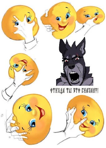 4 и