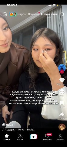 01:05 4 ИМЕ 4. Подписки’ Рекомендации 89,6 тыс. ann когда хочет открыть мне научить играть в училабь вузе с парнями, где потеряла стимственность, дискордственносль ксственность и даже роблокственно 40