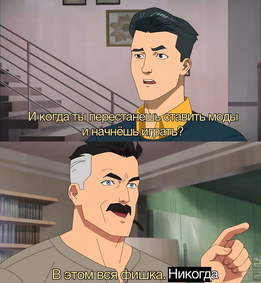 И когда ты ставить моды и начнешь В этом всяфишка. Никогда) _7