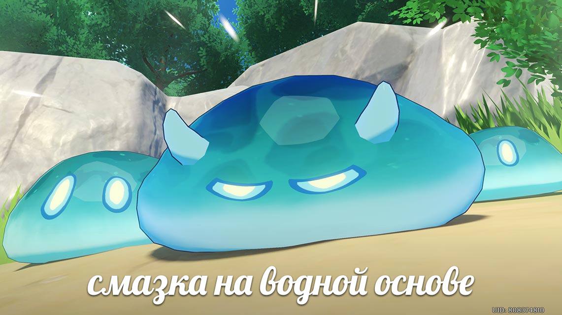 смазка на водной основе