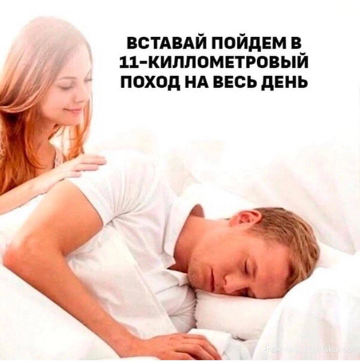 ВСТАВАЙ ПОЙДЕМ В 11-КИЛЛОМЕТРОВЫЙ ПОХОД НА ВЕСЬ ДЕНЬ