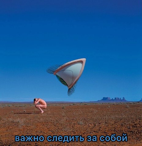 A важно сле об a