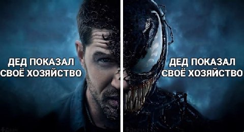 и ДЕД ПОКАЗАЛ ДЕД ПОКАЗАЛ СВОЁ ХОЗЯЙСТВО СВОЁ ХОЗЯЙСТВО