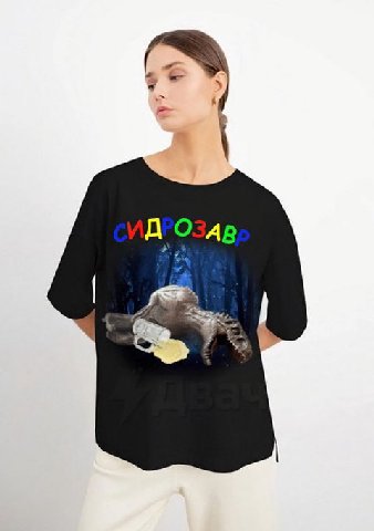 ОЗА