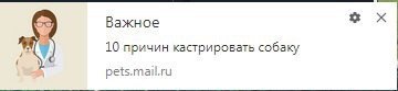 открыточка для М-1