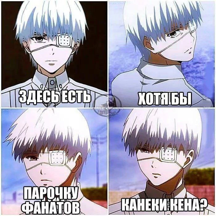 А А у 2 7! А 7 И A я A (add 7 4 i ФАНАТОВ