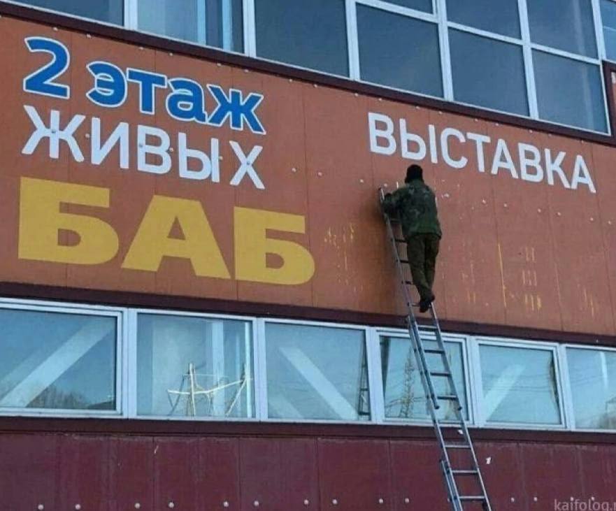 ВЫСТАВКА