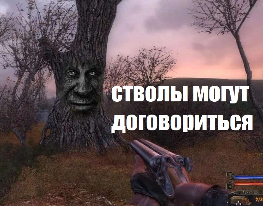 договориться