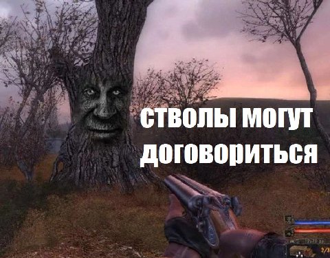 договориться