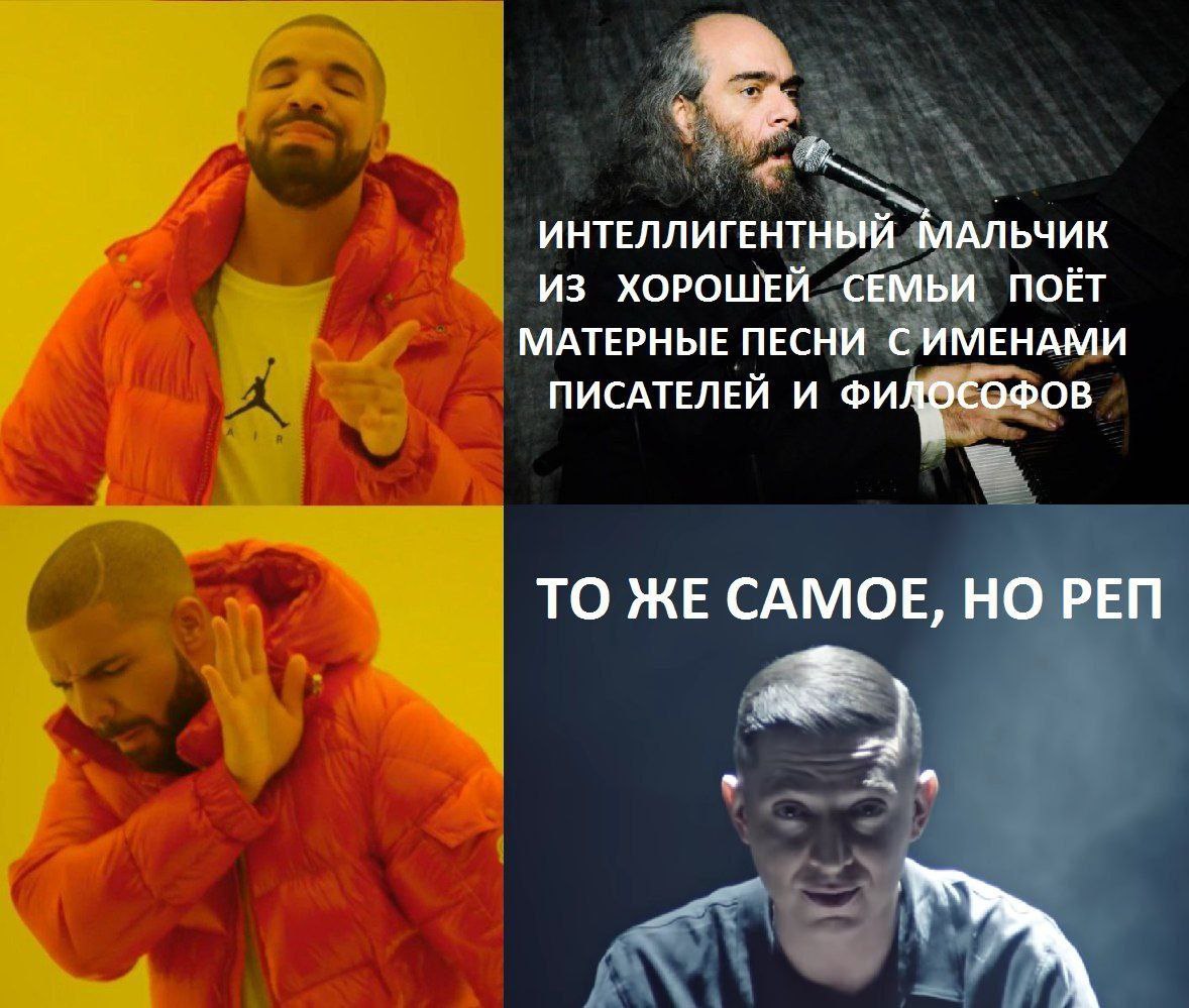 ИНТЕЛЛИГЕНТНЫЙ МАЛЬЧИК ИЗ ХОРОШЕЙ СЕМЬИ ПОЁТ МАТЕРНЫЕ ПЕСНИ С ИМЕНАМИ ПИСАТЕЛЕЙ И ТО ЖЕ САМОЕ, НО РЕП