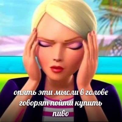 в-- опять эти миясли 6 голове говорят пойлш купить nuGo