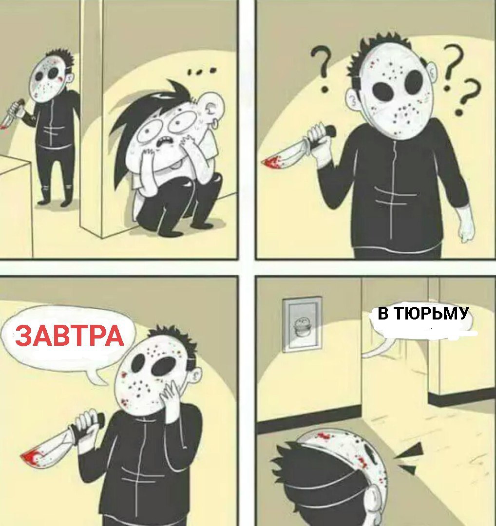 В ТЮРЬМУ «7 A