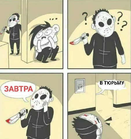 В ТЮРЬМУ «7 A