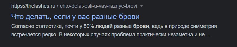 в смысле у 80

у кого то две левых брови?