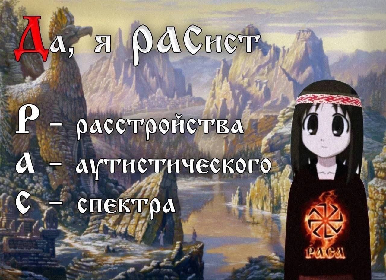 расстройства