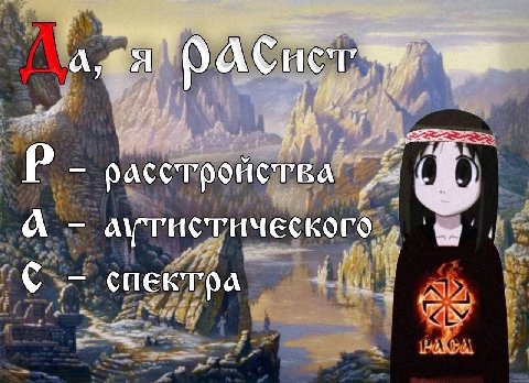 расстройства