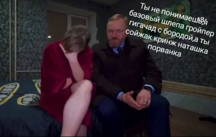 базо вы Мае ГИгач агро 3 С боро кри ать, Порв а