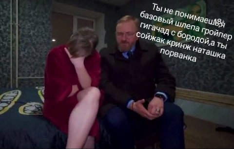 базо вы Мае ГИгач агро 3 С боро кри ать, Порв а